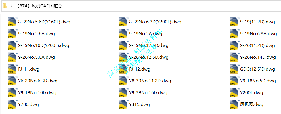 风机CAD图Y9-38/Y8-39/Y6-29锅炉离心引风机FJ/Y型【874】