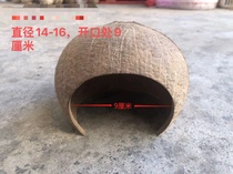 Coconut Shell Nest Shelter From House Summer Cooldown Hamster Golden Silk Bear Flowers Branch Rat Small Nest (200 birthplace) No