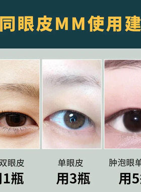 扩眼精油开眼角扩眼精油佰草世家