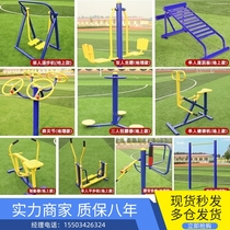 Public Neighborhood Park Manufacturer Outdoor Sky Ladder Cloud Terraced Playground Fitness Equipment Courtyard Square School Walking Machine