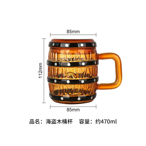 创意海贼王玻璃杯木桶杯加厚带把大容量啤酒杯耐热高硼硅水杯带盖 - 图1