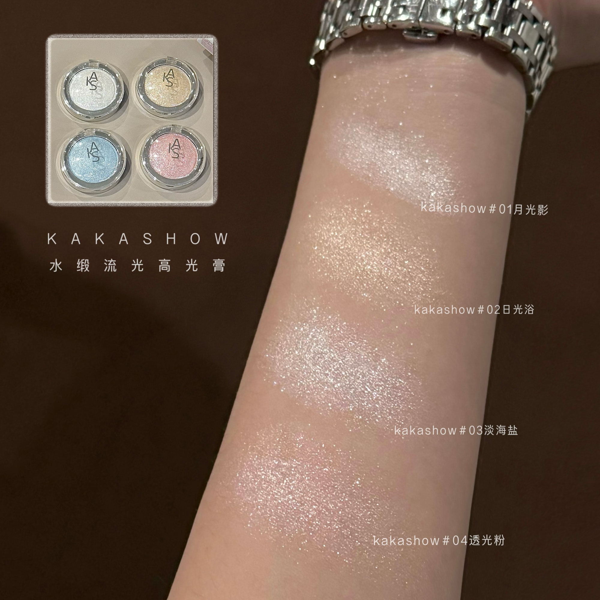 自然提亮爆闪高光膏立体脸部提亮氛围感细闪爆闪高光眼影卧蚕盘,淘宝优惠券,粉丝福利购,淘宝优惠卷