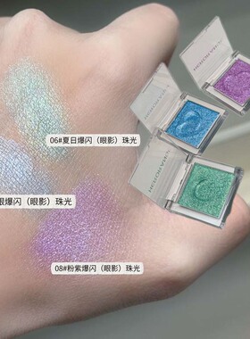 烟熏卧蚕珠光单色眼影日常