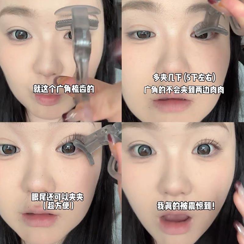 化妆师专用无边框广角梳齿睫毛夹便携肿泡眼自然卷翘局部定型持久,淘宝优惠券,粉丝福利购,淘宝优惠卷