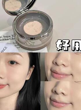 哑光好用一百倍钻石散粉蜜粉遮瑕
