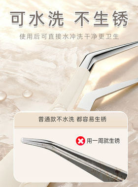 FAICCIA嫁接假睫毛专用镊子