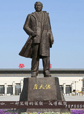 玻璃钢铁路工程师定制田园风仿铜