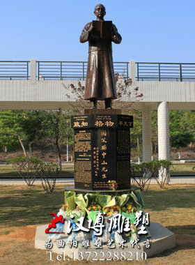 孙中山雕像户外园林定做景观小品