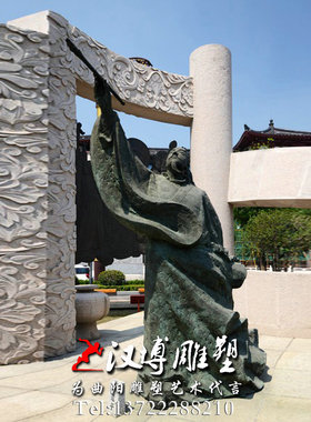 玻璃钢吴道子公园定做景观雕塑