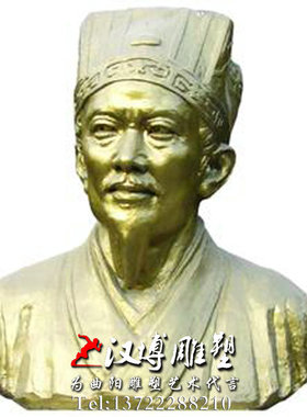 中医文化古代胸像户外景观雕塑