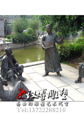 民俗文化一家人户外公园景观仿铜