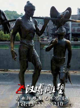 渔民公园景观人物雕塑定制