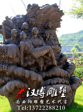 陵园革命战士户外景区人物雕塑