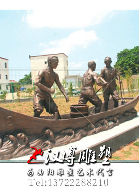 渔民归来户外公园景观人物雕塑