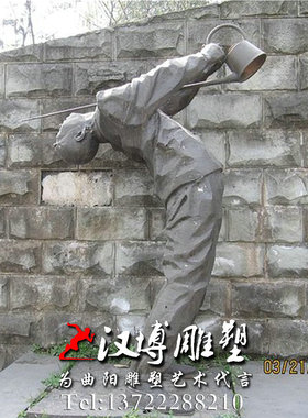 民俗茶文化人物户外景观主题雕塑