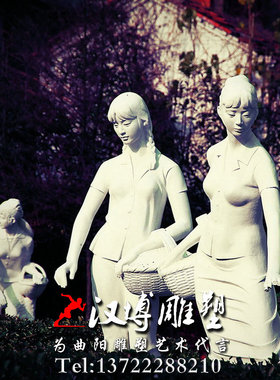 茶文化少女田园风景观主题雕塑