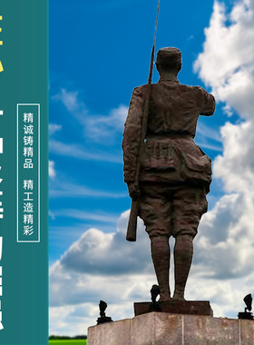 定制大型广场玻璃钢红军人物雕塑
