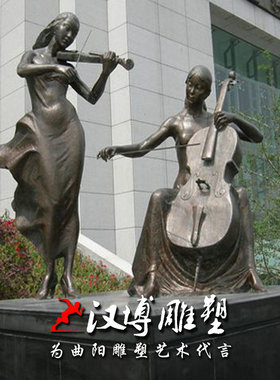 人物户外园林舞蹈铜雕