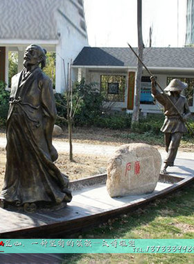 法治教育廉政文化石材园林景观