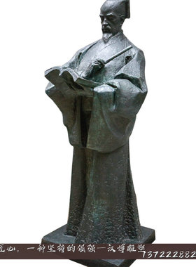 玻璃钢古代户外校园人物雕塑