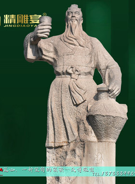 厂家玻璃钢历史公园绿地人物雕塑