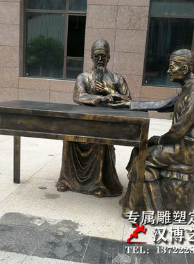 玻璃钢中医商业街大型主题雕塑