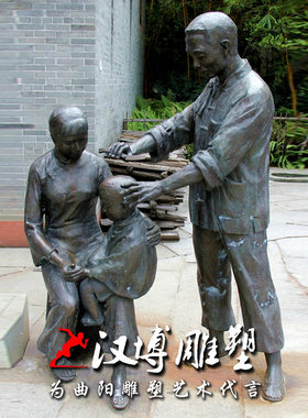 玻璃钢商业街园林景观人物雕塑