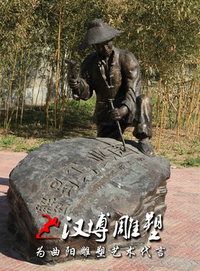 音乐主题风园林景观大型人物雕塑