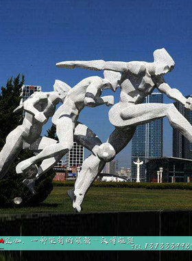 玻璃钢商业街体育艺术风景观雕塑