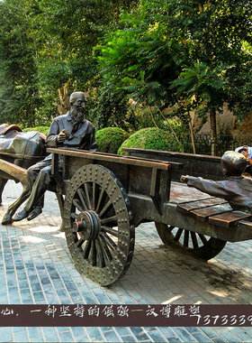 广场大型主题园林定制厂家铸铜