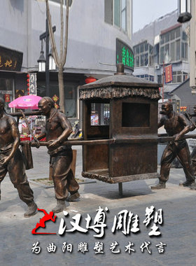 玻璃钢民俗户外商业街景观雕塑