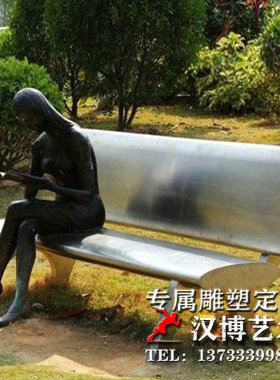 读书小孩景观大型公园户外雕塑