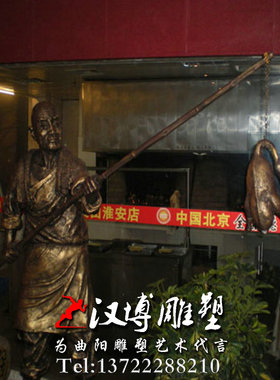 民俗玻璃钢景观人物雕塑定制