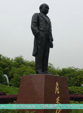 铁路工人詹天佑田园风主题雕塑