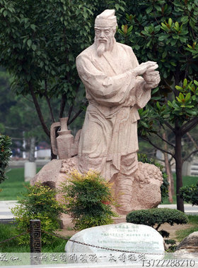 古代陆羽小孩公园景观人物雕塑