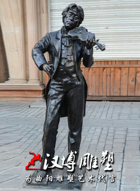 玻璃钢雕像步行街音乐主题风仿铜