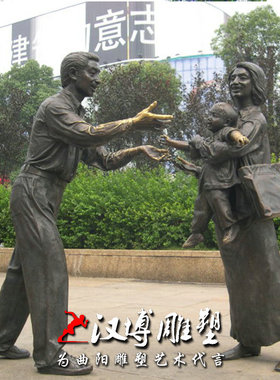 公园步行街座椅景观人物雕塑