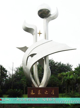 抽象风主题厂家铁艺不锈钢雕塑