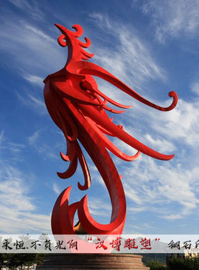 定制大型户外不锈钢雕塑园林景观