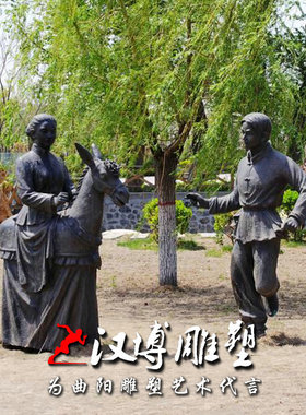 玻璃园林景观人物雕塑