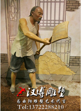 餐厅门口景观喝啤酒人物小品雕塑