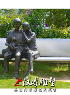 玻璃钢抽象风亲情城市广场雕塑