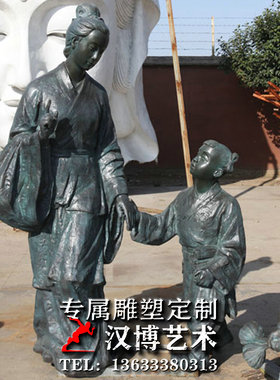 校园摆放景观小品雕塑