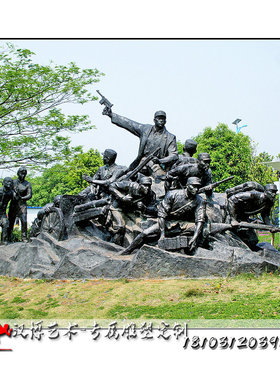 军人部队园林景观主题雕塑