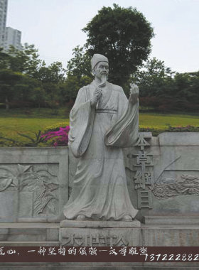 古代天然大理石户外校园主题雕塑