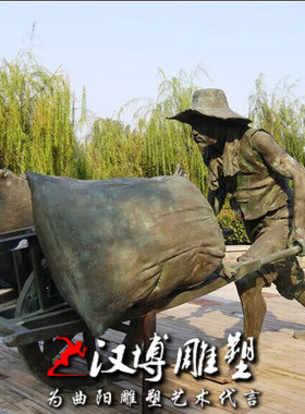 公园小区景观大型户外人物雕塑