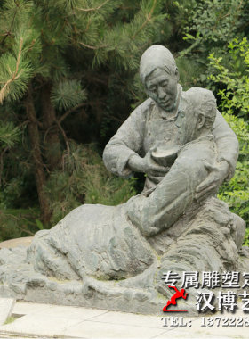 玻璃钢伟人半身像园林景观塑厂