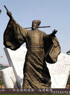 历史人物雕塑户外红砂岩园林景观