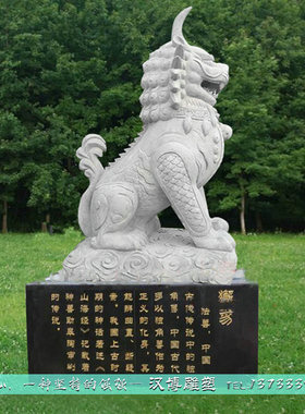獬豸独角兽文化主题司法局铸铜
