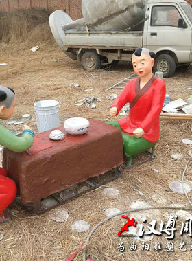 玻璃钢茶文化公园小区人物雕塑